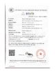 Chiny Yuyao No. 4 Instrument Factory Certyfikaty