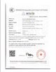 Chiny Yuyao No. 4 Instrument Factory Certyfikaty